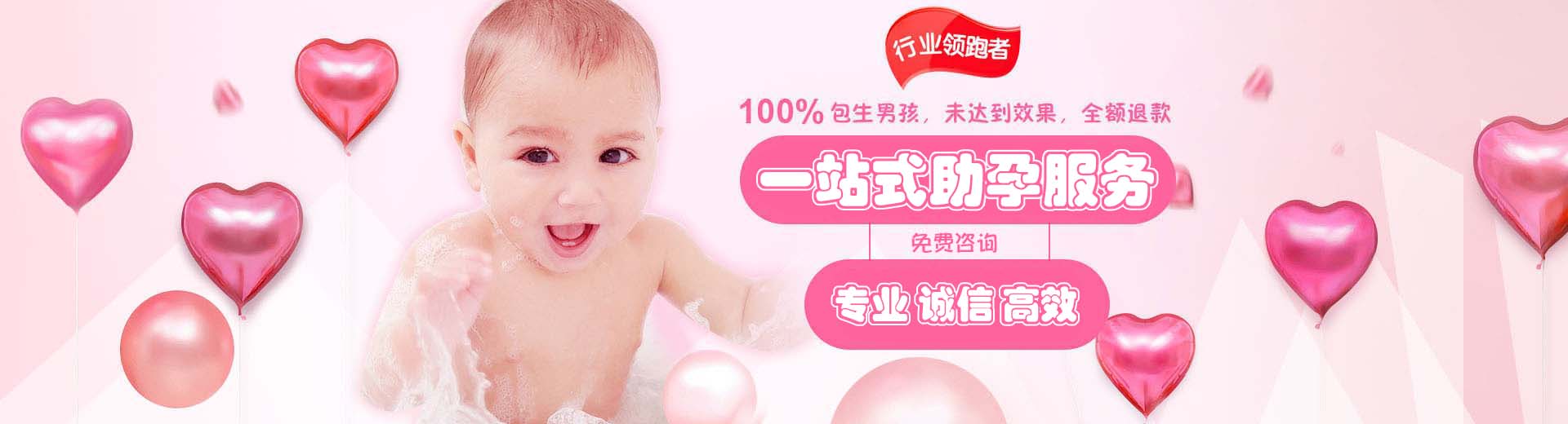 泉州借卵生子,泉州借卵生子机构,泉州助孕机构图片1