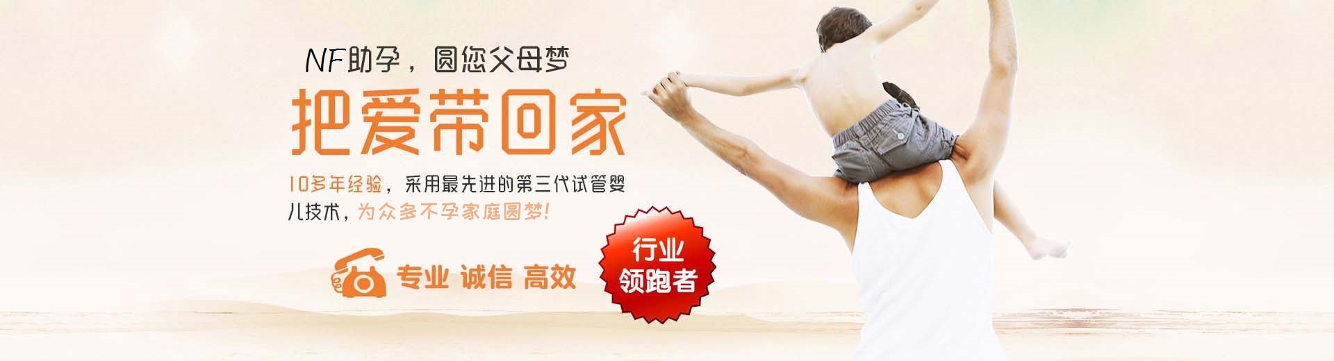 泉州借卵生子,泉州借卵生子机构,泉州助孕机构图片3